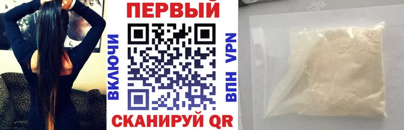АМФЕТАМИН Premium  купить   Вельск 