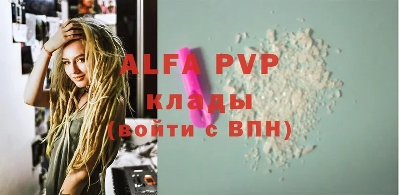 Alpha-PVP СК  omg tor  Вельск 