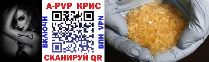 Alpha-PVP СК КРИС  Вельск 