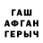 Дистиллят ТГК концентрат Albina Ulanbekovna