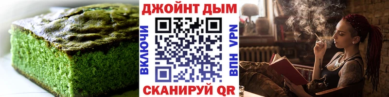 кракен ссылки  Вельск  Печенье с ТГК конопля  хочу наркоту 