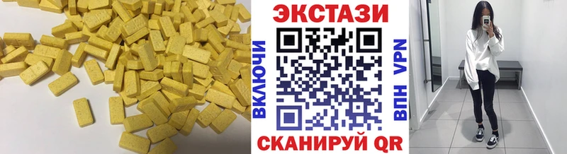 как найти закладки  Вельск  Ecstasy XTC 
