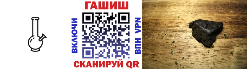 закладки  Вельск  ГАШ Cannabis 