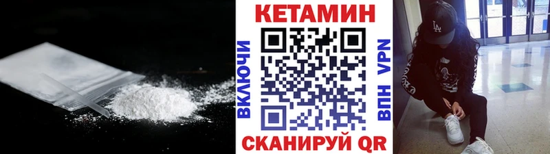 даркнет сайт  Вельск  КЕТАМИН ketamine 
