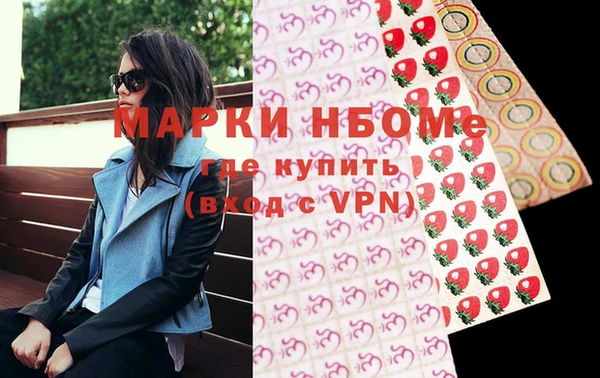 гашишное масло Беломорск