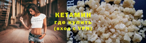 прущие крисы Армянск