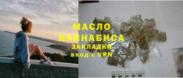 гашишное масло Беломорск