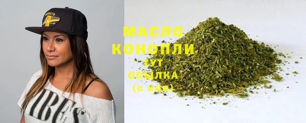 гашишное масло Беломорск