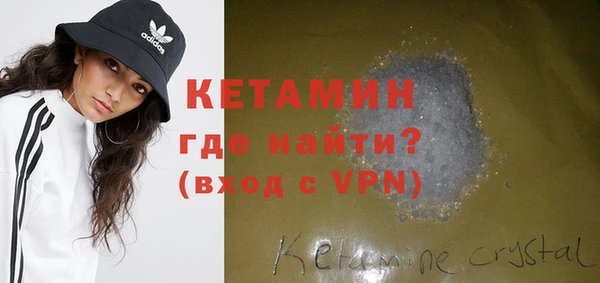кристаллы Белокуриха