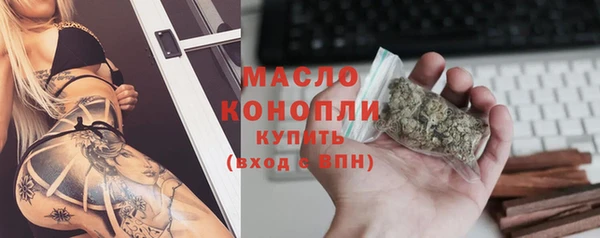 гашишное масло Беломорск