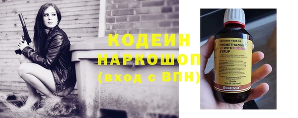наркотики Богородск