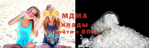 кристаллы Белокуриха