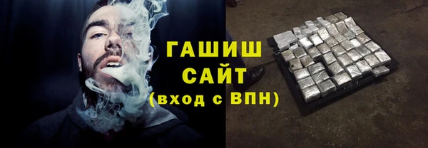 бутират Богородицк