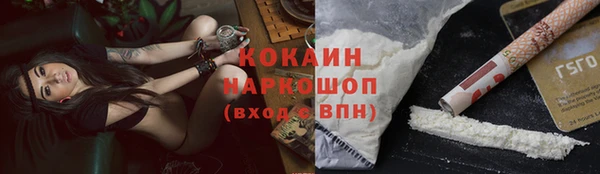 гашишное масло Беломорск