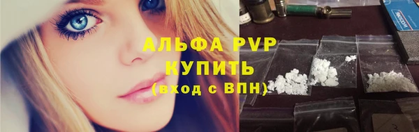 гашишное масло Беломорск
