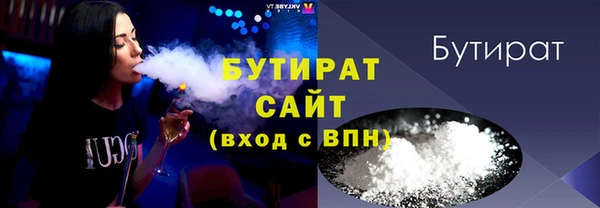 кристаллы Белокуриха