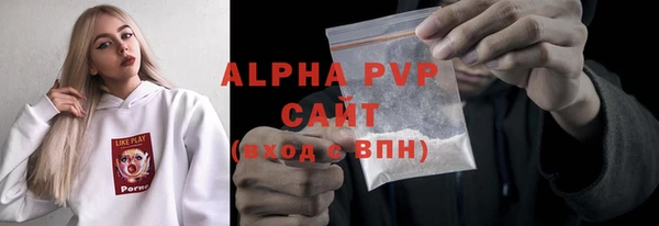 гашишное масло Беломорск