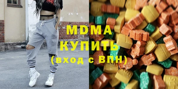 гашишное масло Беломорск