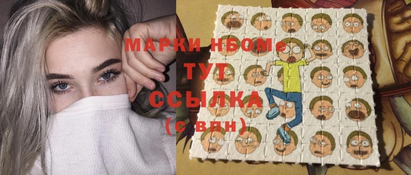 гашишное масло Беломорск