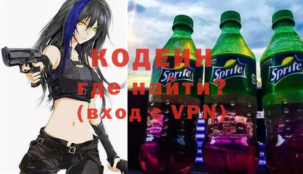 гашишное масло Беломорск