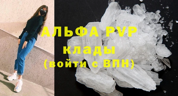 кристаллы Белокуриха