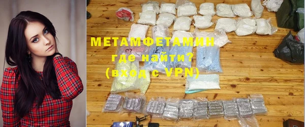 mdma Сосновоборск
