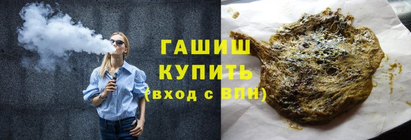 меф Сосновый Бор