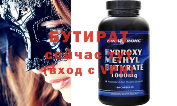 кристаллы Белокуриха