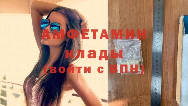 гашишное масло Беломорск
