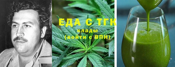 кристаллы Белокуриха