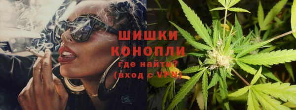 кристаллы Белокуриха
