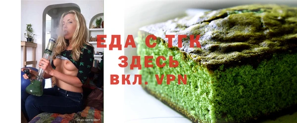 кристаллы Белокуриха