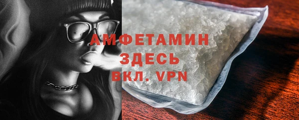 кристаллы Белокуриха