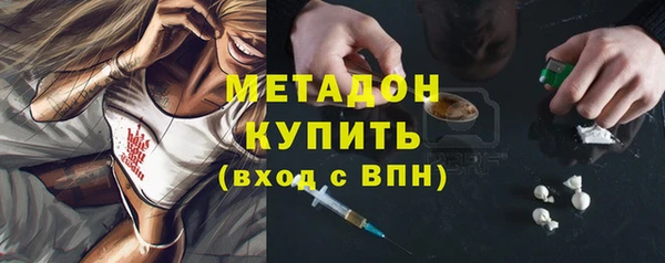 наркотики Богородск