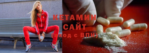 кристаллы Белокуриха