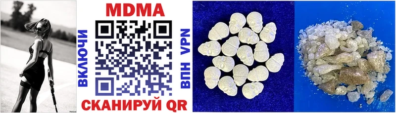 MDMA Molly OMG сайт Вельск магазин наркотиков