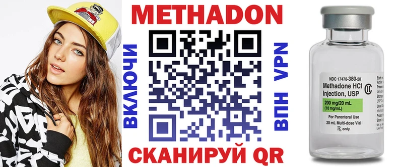МЕТАДОН кристалл  это какой сайт  Вельск 