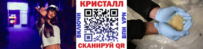 Метамфетамин мет  Вельск 