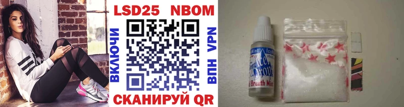 OMG зеркало  где найти наркотики  Вельск  Марки 25I-NBOMe 1500мкг 