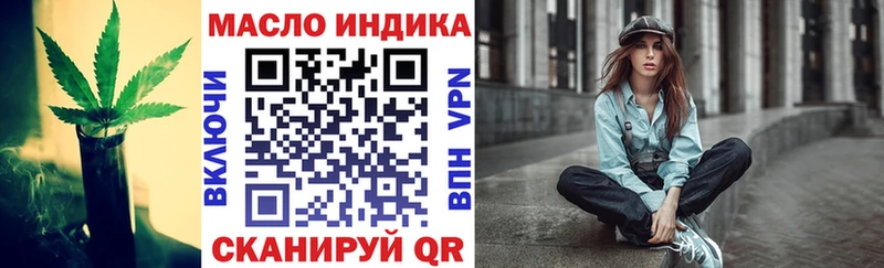 ТГК вейп  omg онион  Вельск 