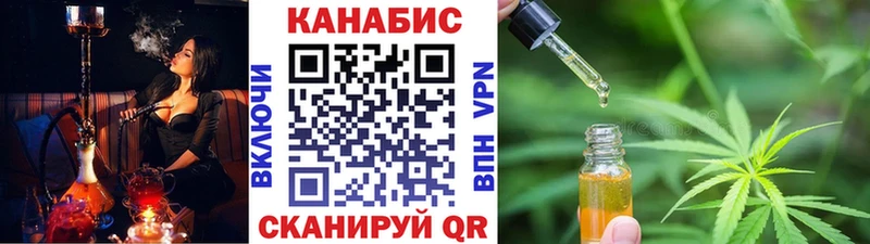 нарко площадка наркотические препараты Вельск Марихуана марихуана купить наркотик